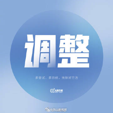 有时你不是不够好，只是需要再次出发的勇气_http://www.mainten.cn_ycb_第6张