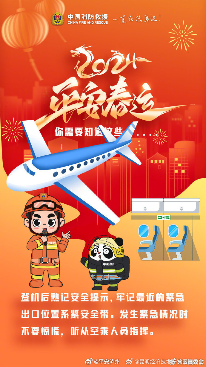 昆明经济技术开发区管委会