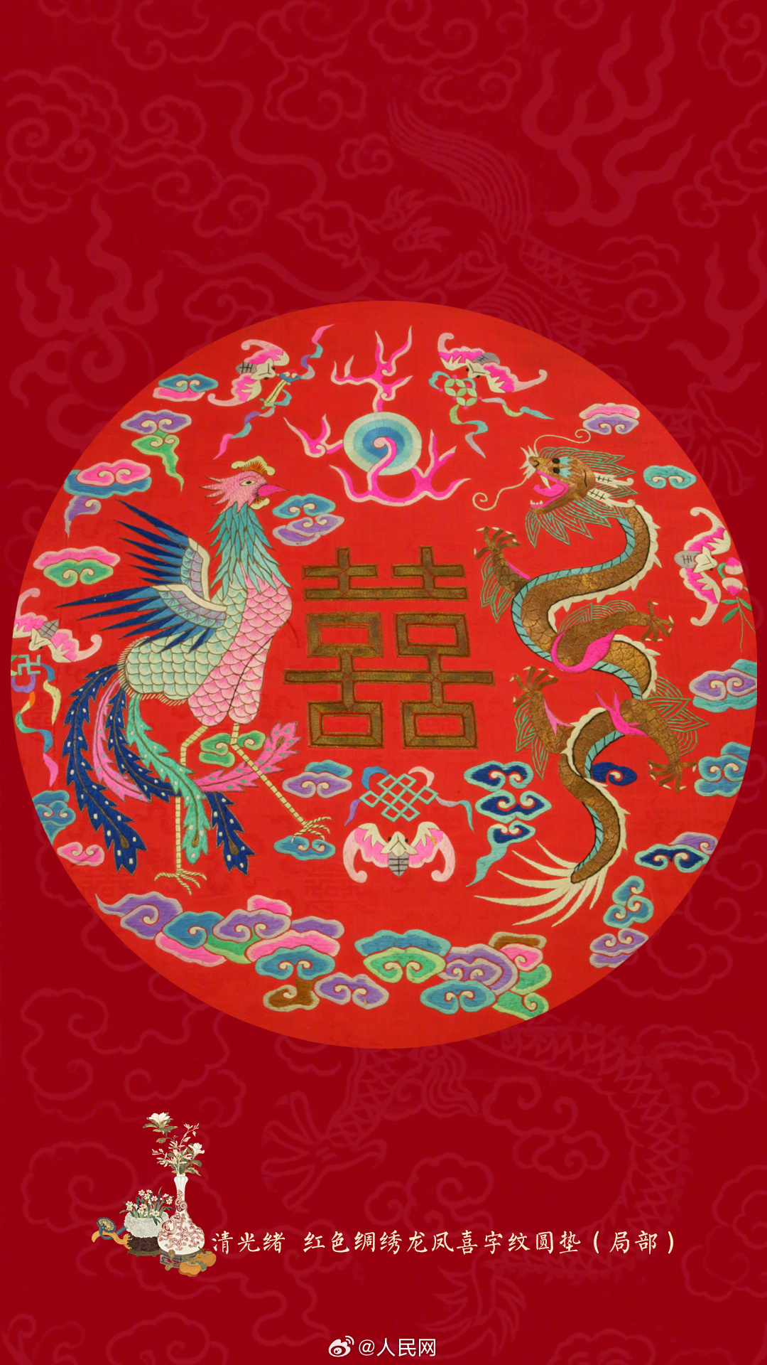 收藏！故宫织绣龙纹壁纸上新_http://www.mainten.cn_ycb_第9张