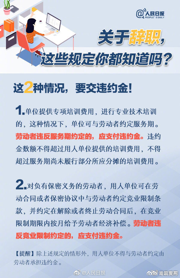 嵩明发布