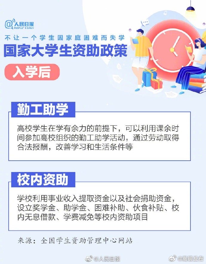 嵩明发布