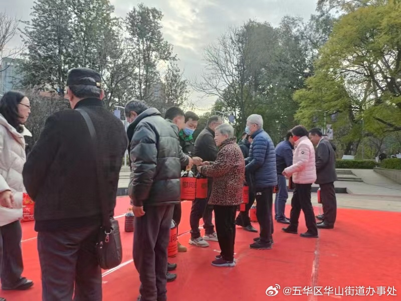 五华区华山街道办事处