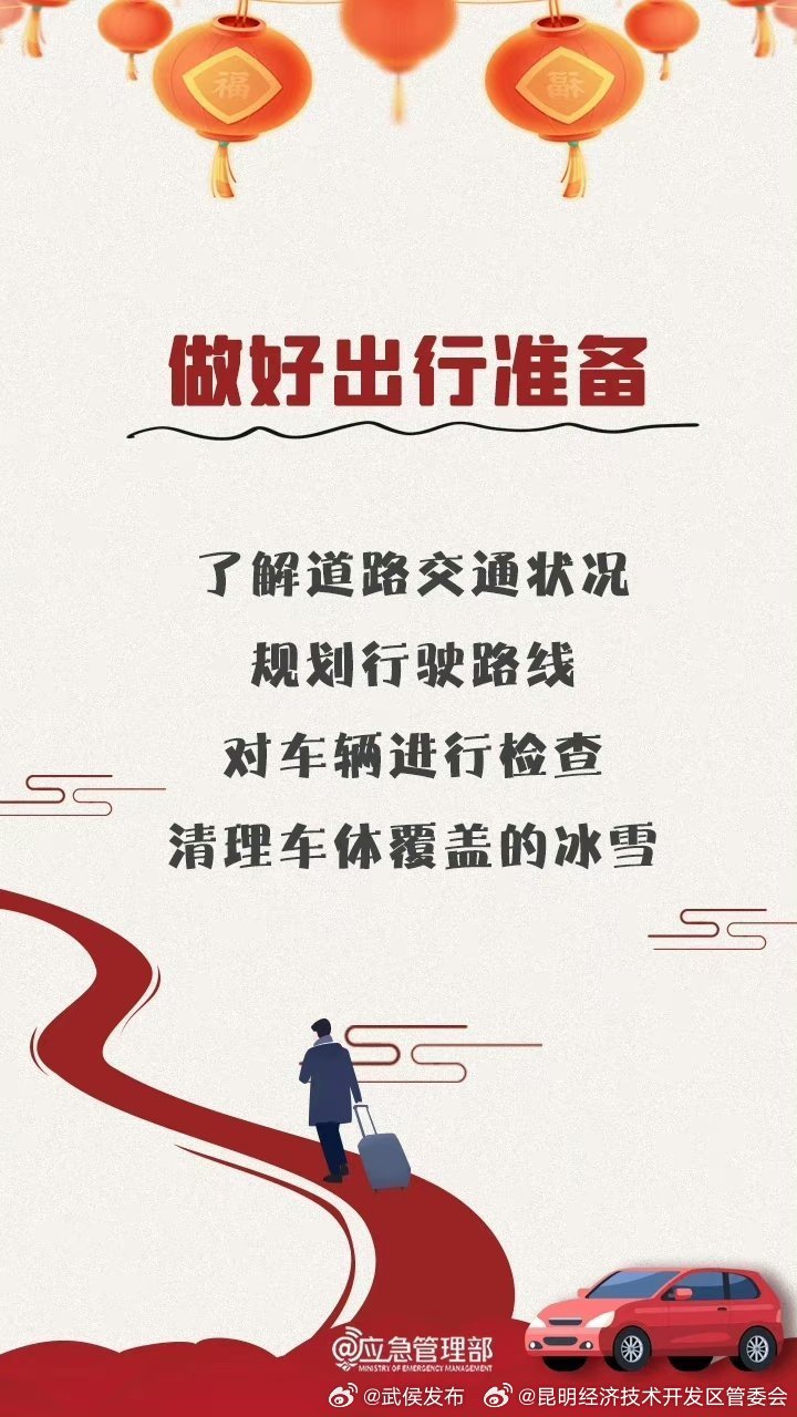 昆明经济技术开发区管委会
