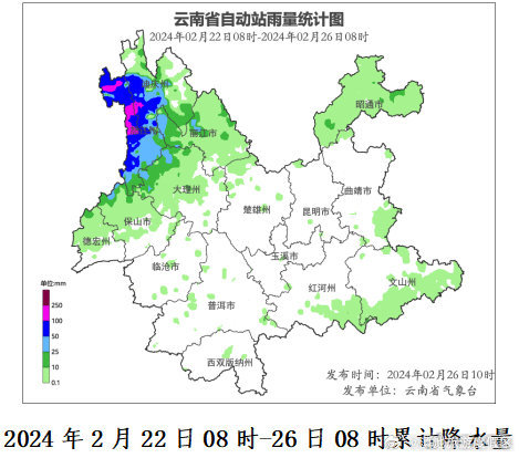 春运气象服务专报（第11期）