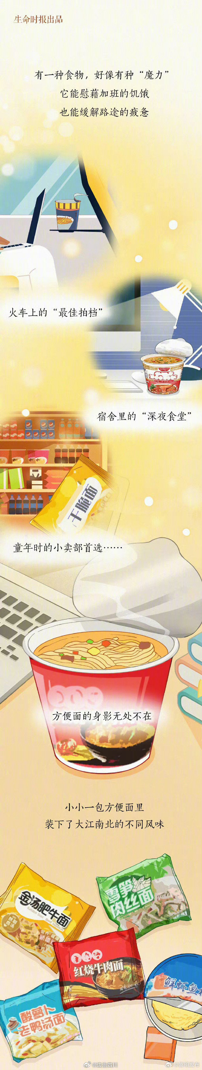 嵩明发布
