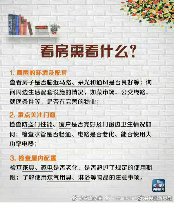 昆明经济技术开发区管委会