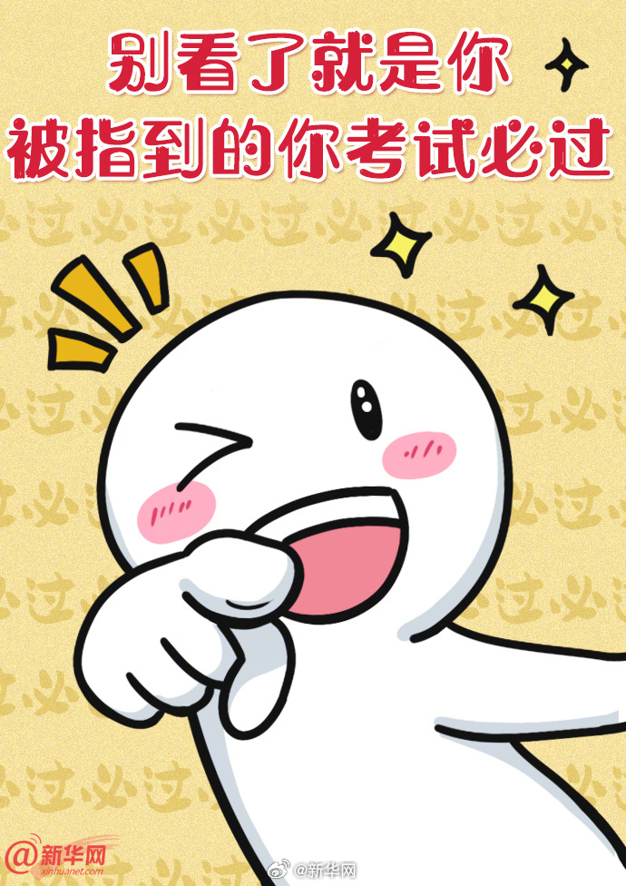 新华网