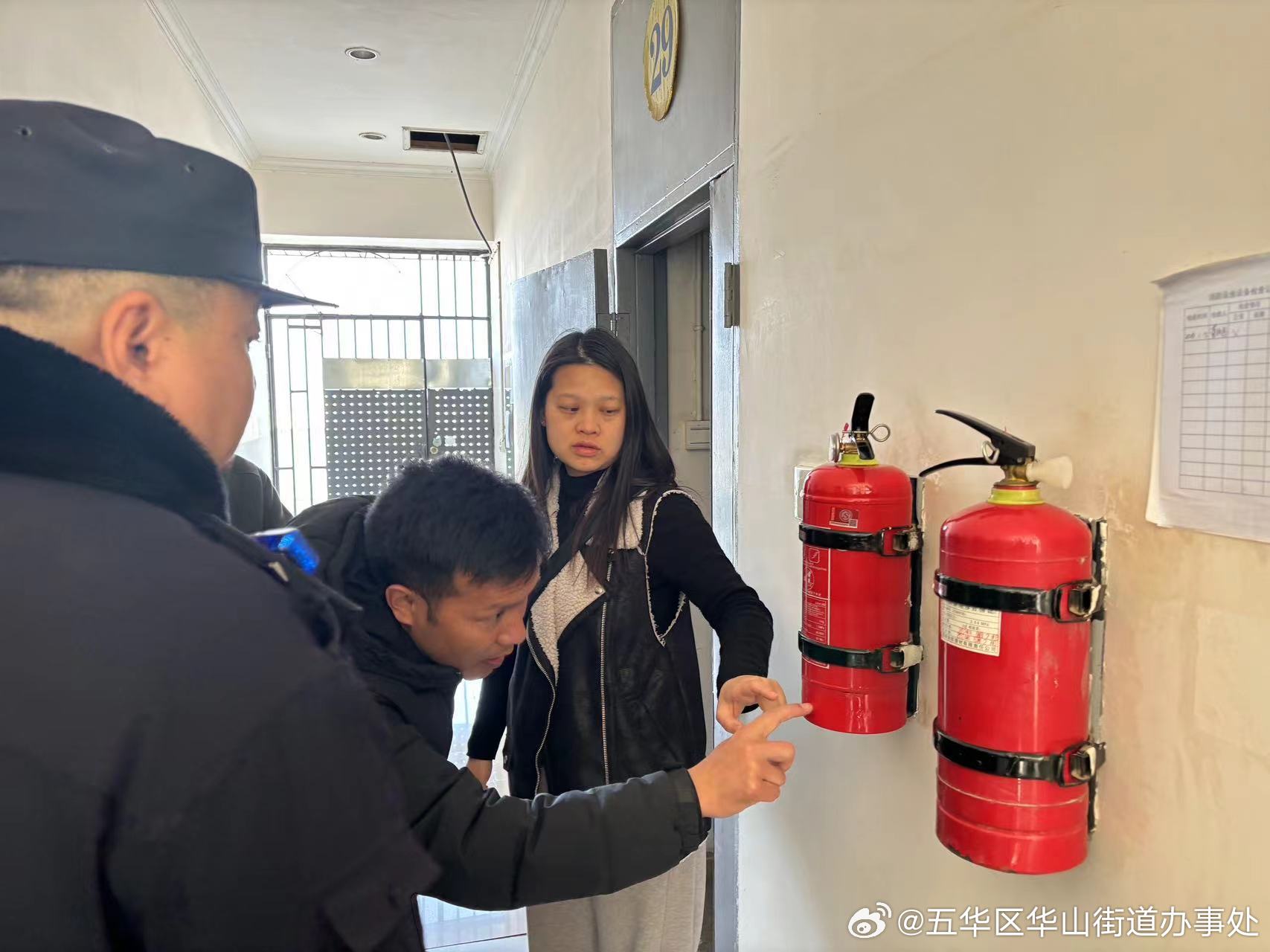 五华区华山街道办事处