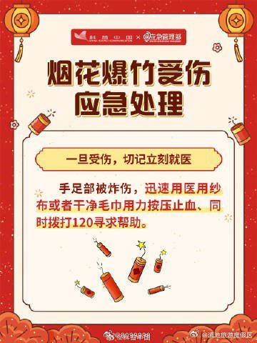 滇池旅游度假区