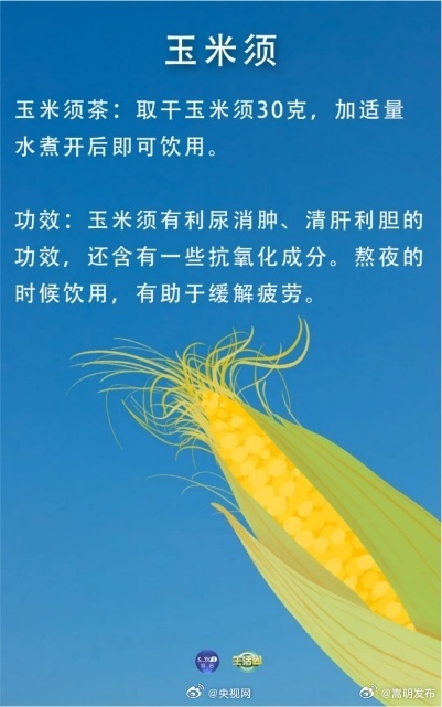嵩明发布