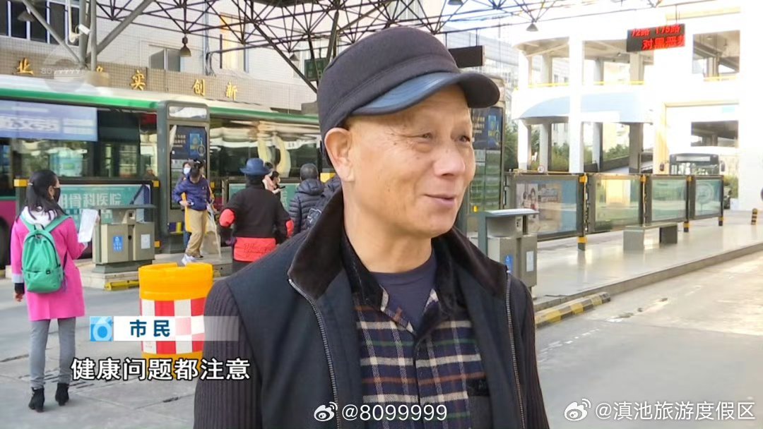 滇池旅游度假区