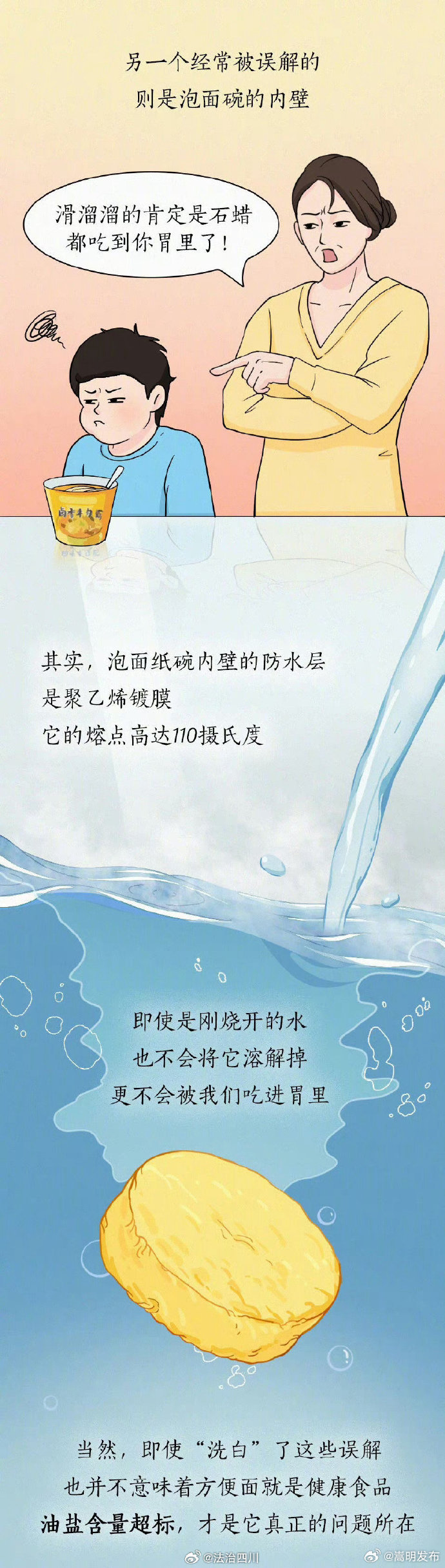 嵩明发布