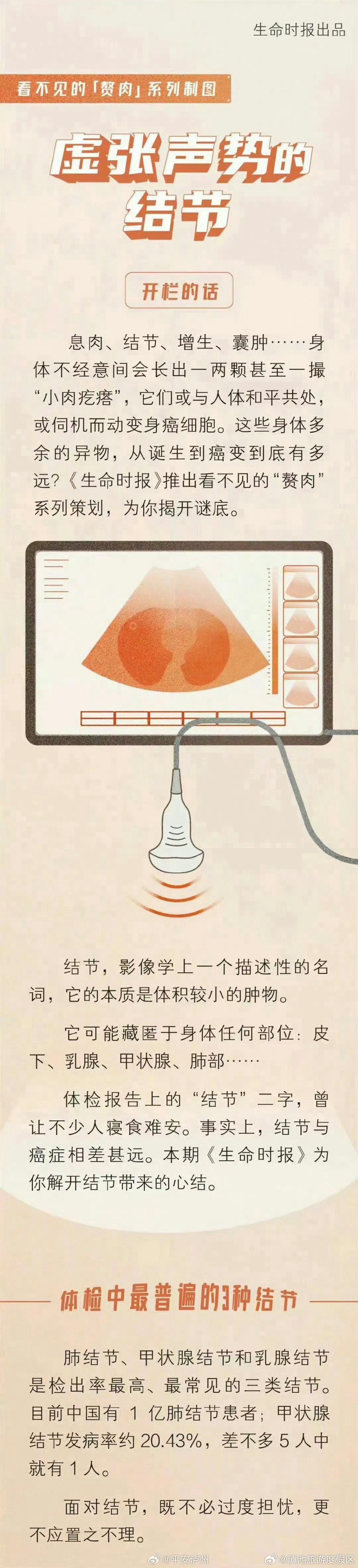 滇池旅游度假区