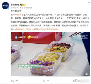 哪些人适合轻断食减肥 