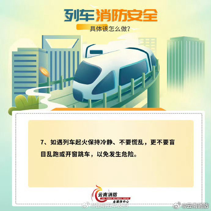 昆明五华发布
