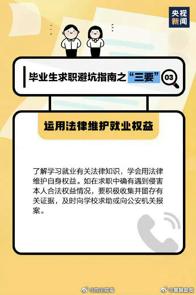 嵩明发布