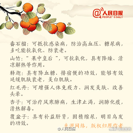 嵩明发布