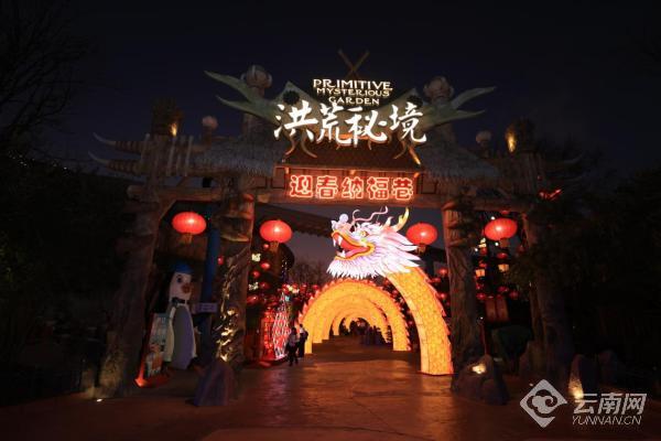 云南省文化和旅游厅