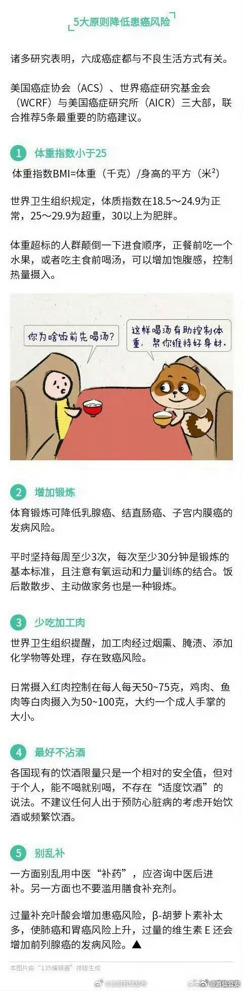 昆明五华发布