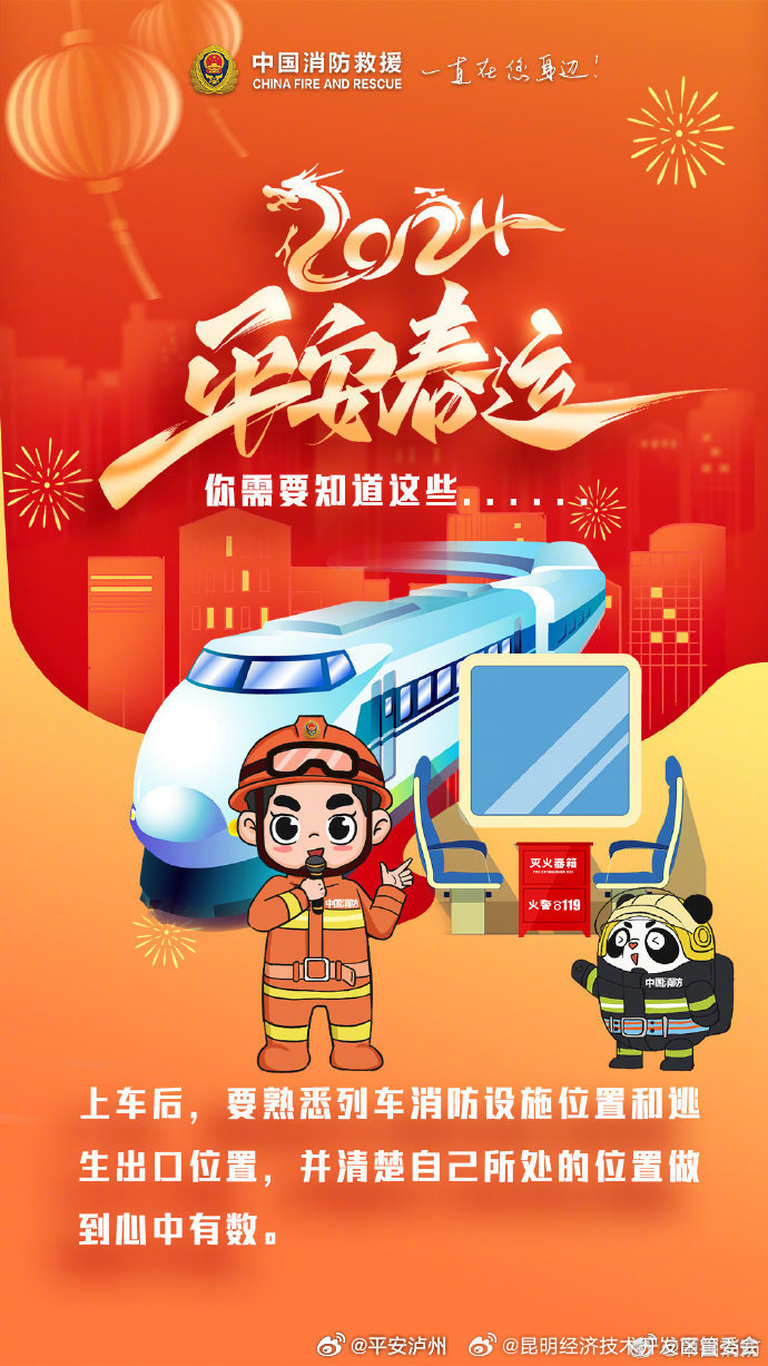 昆明经济技术开发区管委会