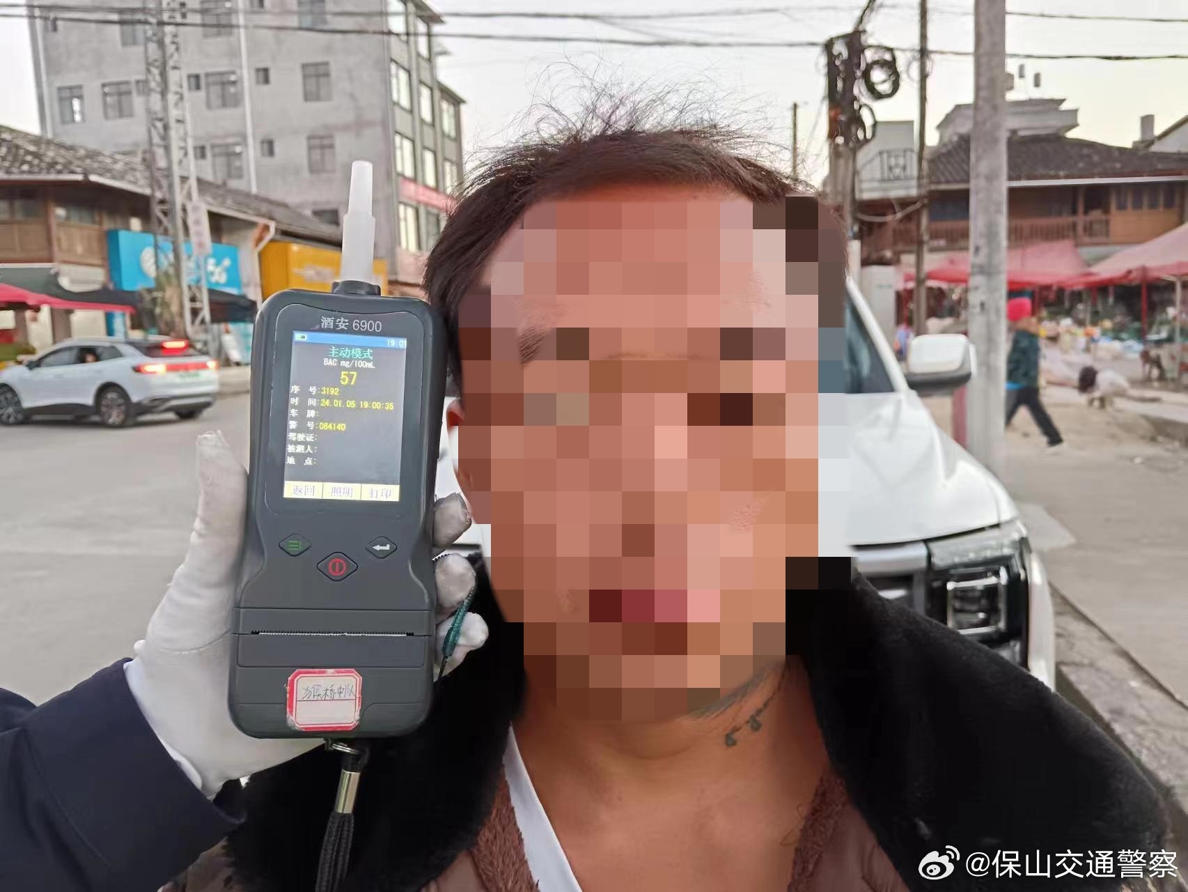 保山交通警察