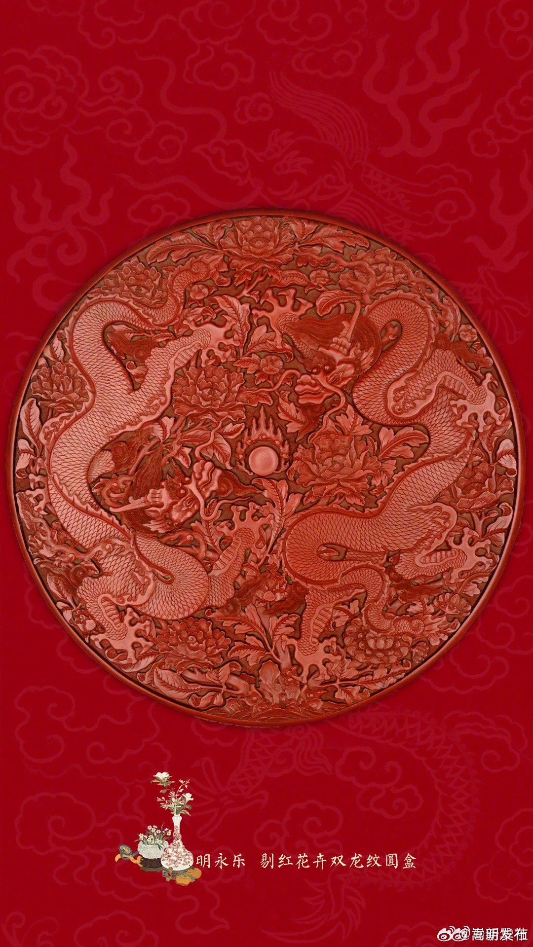收藏！故宫漆器上的龙纹好惊艳_http://www.mainten.cn_ycb_第2张