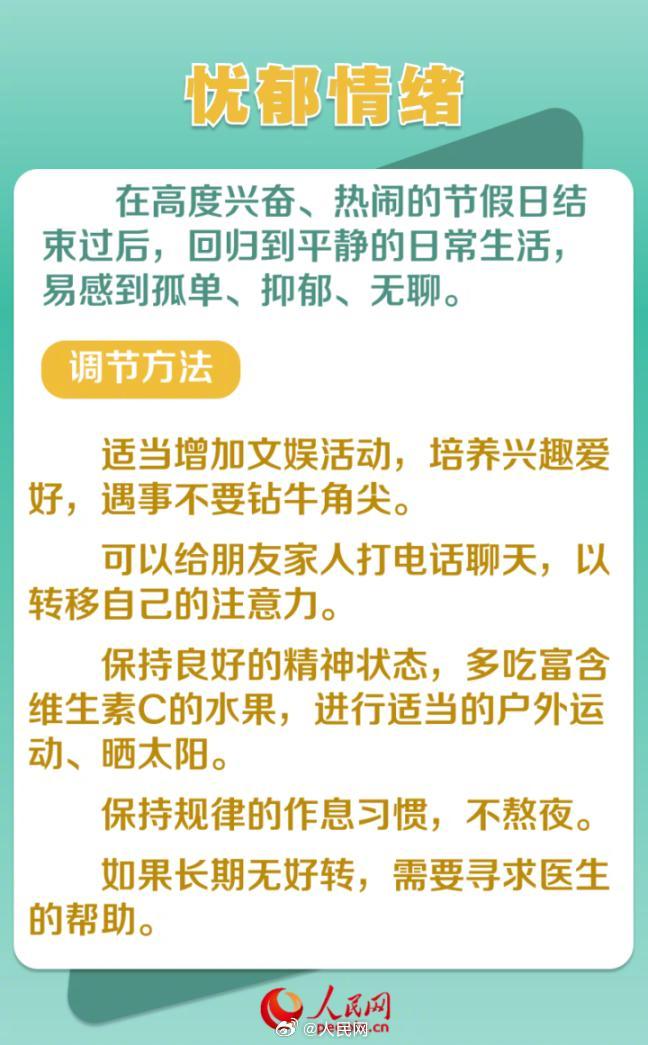 人民网