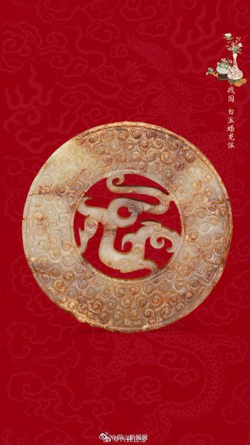 收藏！故宫美玉龙纹好惊艳_http://www.mainten.cn_ycb_第8张