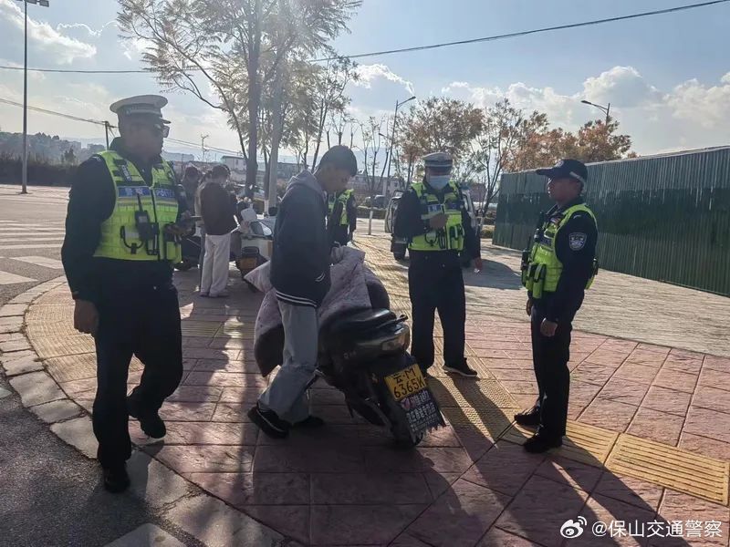 保山交通警察