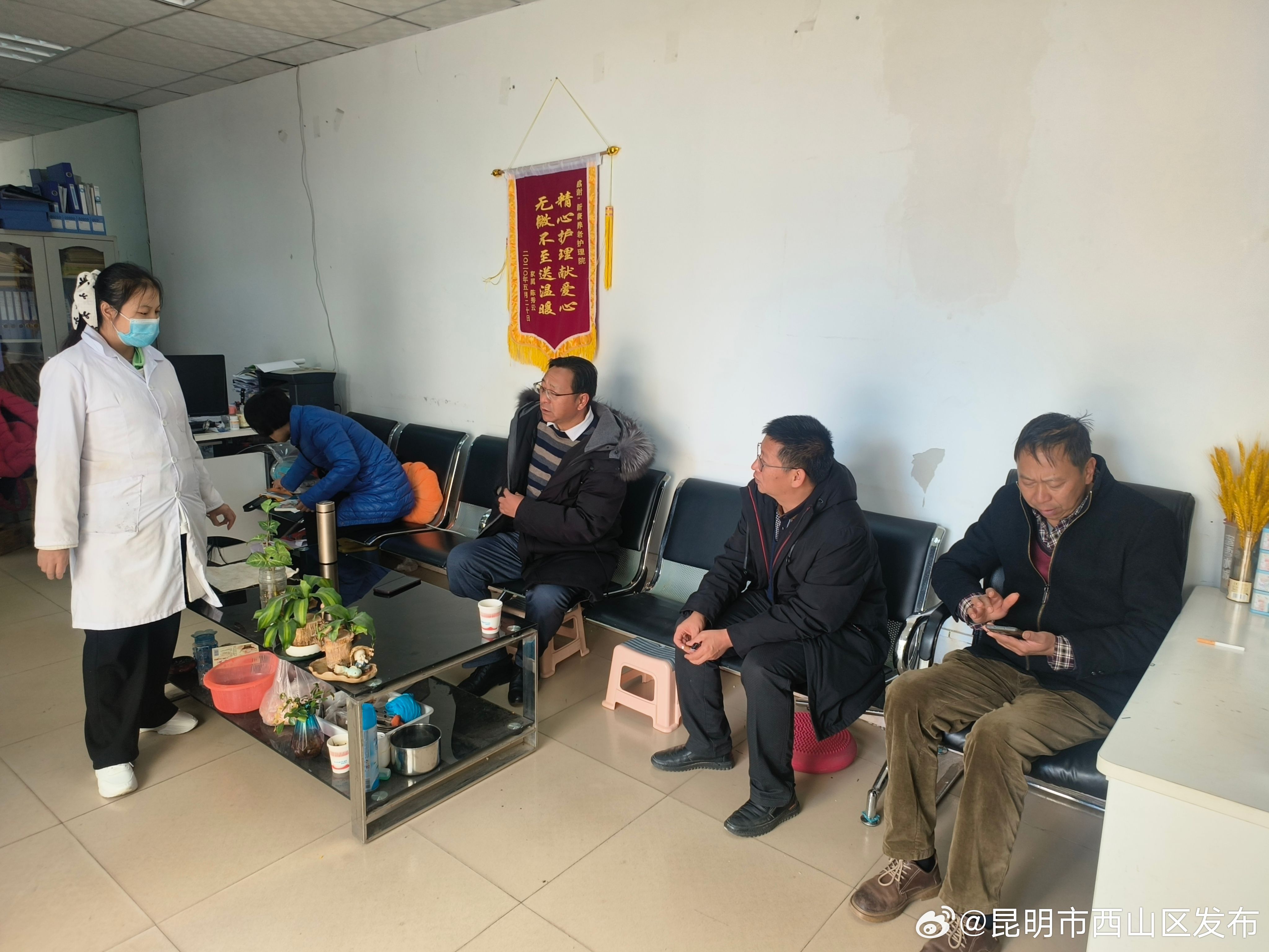 昆明市西山区发布