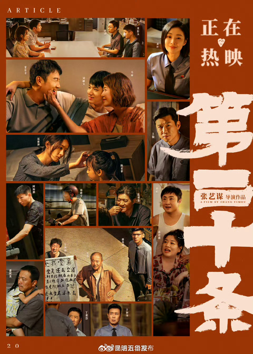 刑法第二十条如何判定正当防卫？