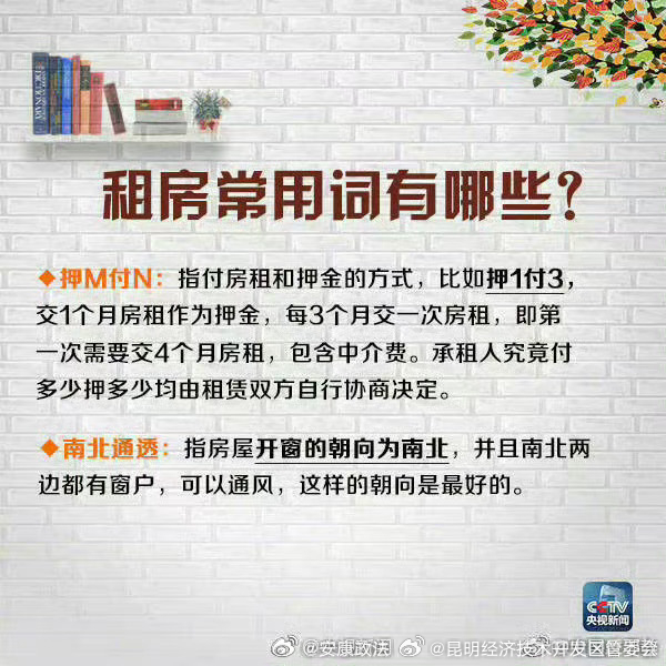 昆明经济技术开发区管委会