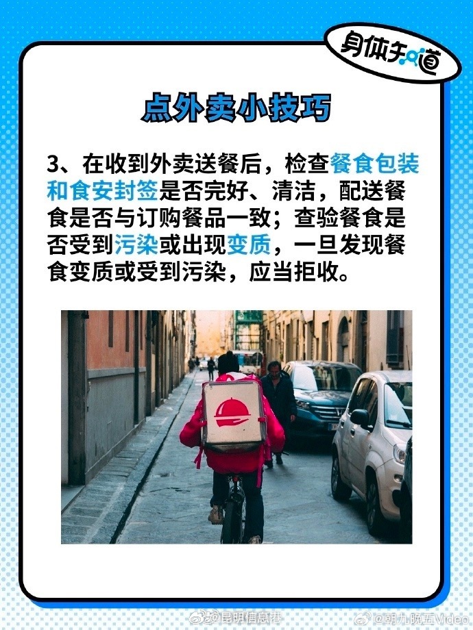 昆明信息港微博