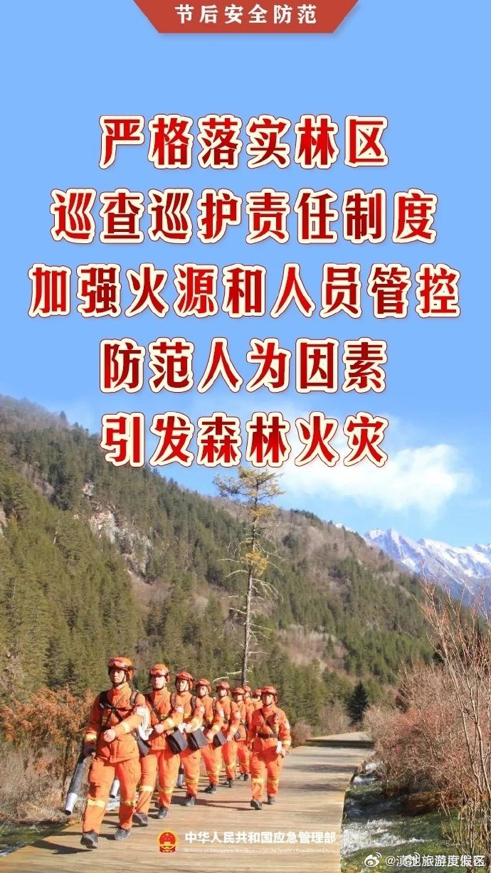 滇池旅游度假区