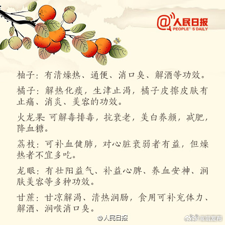 嵩明发布