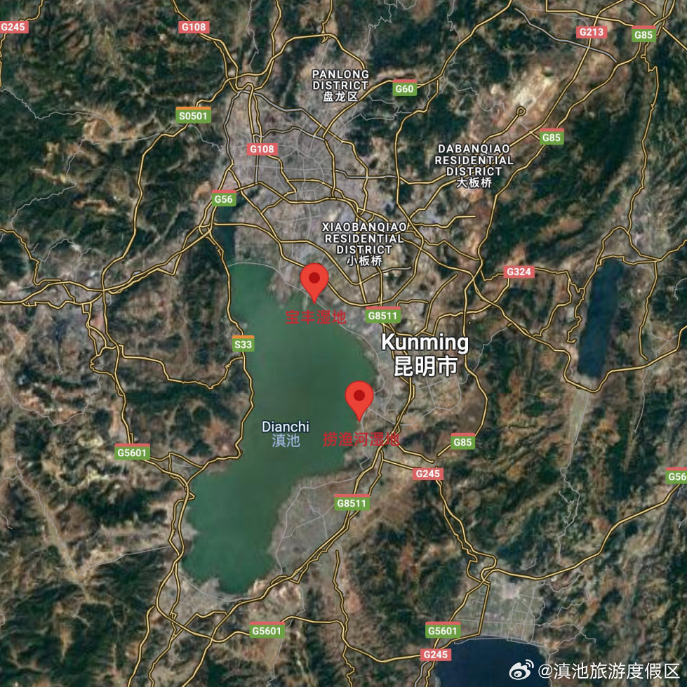 滇池旅游度假区