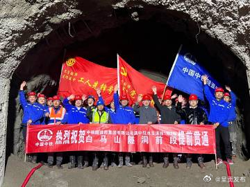 滇中引水白马山隧洞提前贯通
