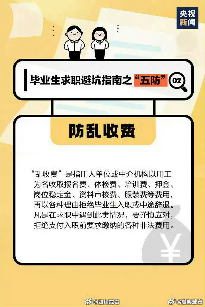 嵩明发布