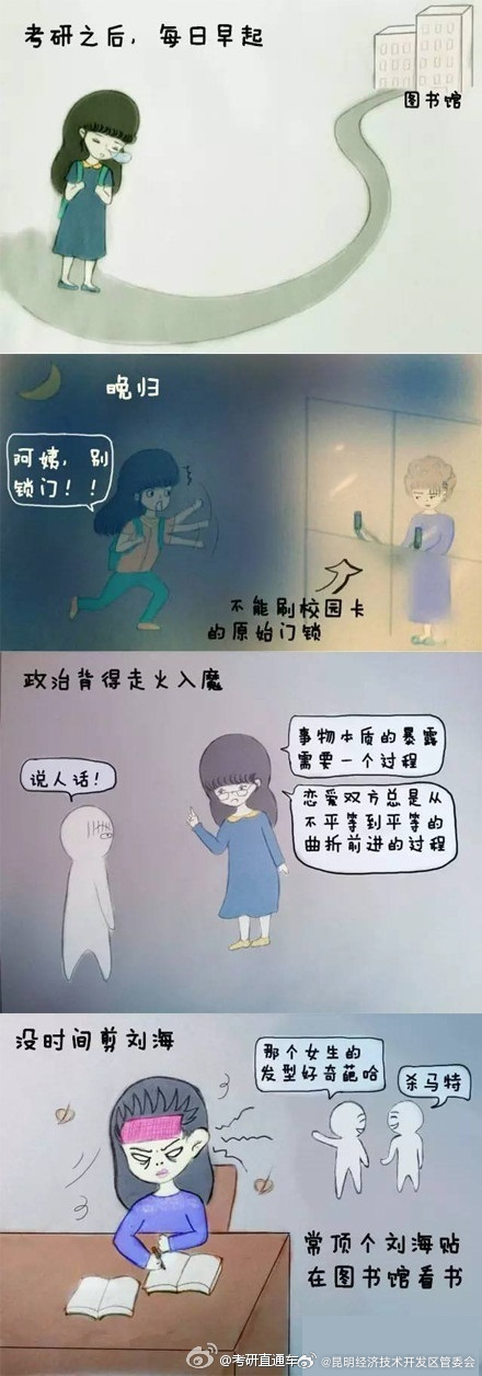 昆明经济技术开发区管委会