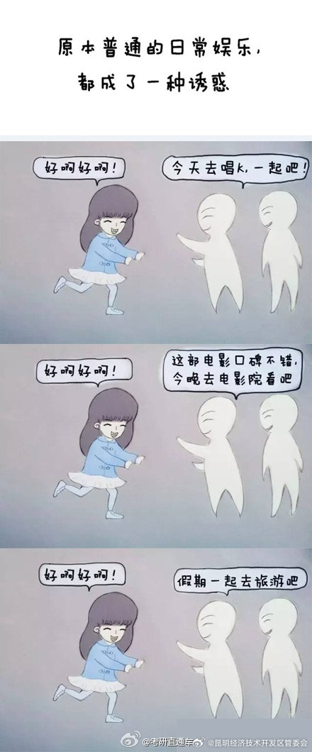 昆明经济技术开发区管委会