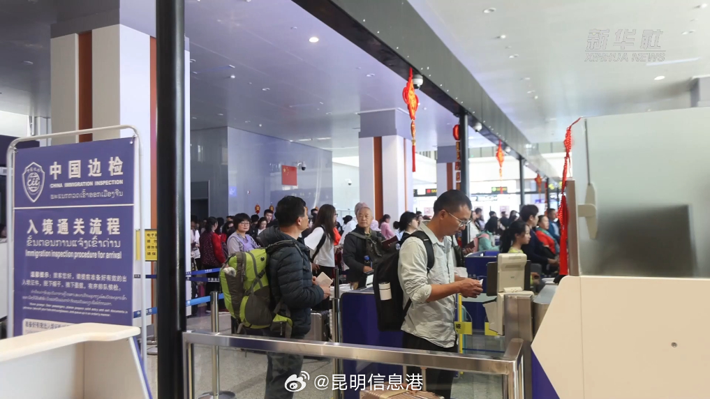 昆明信息港微博