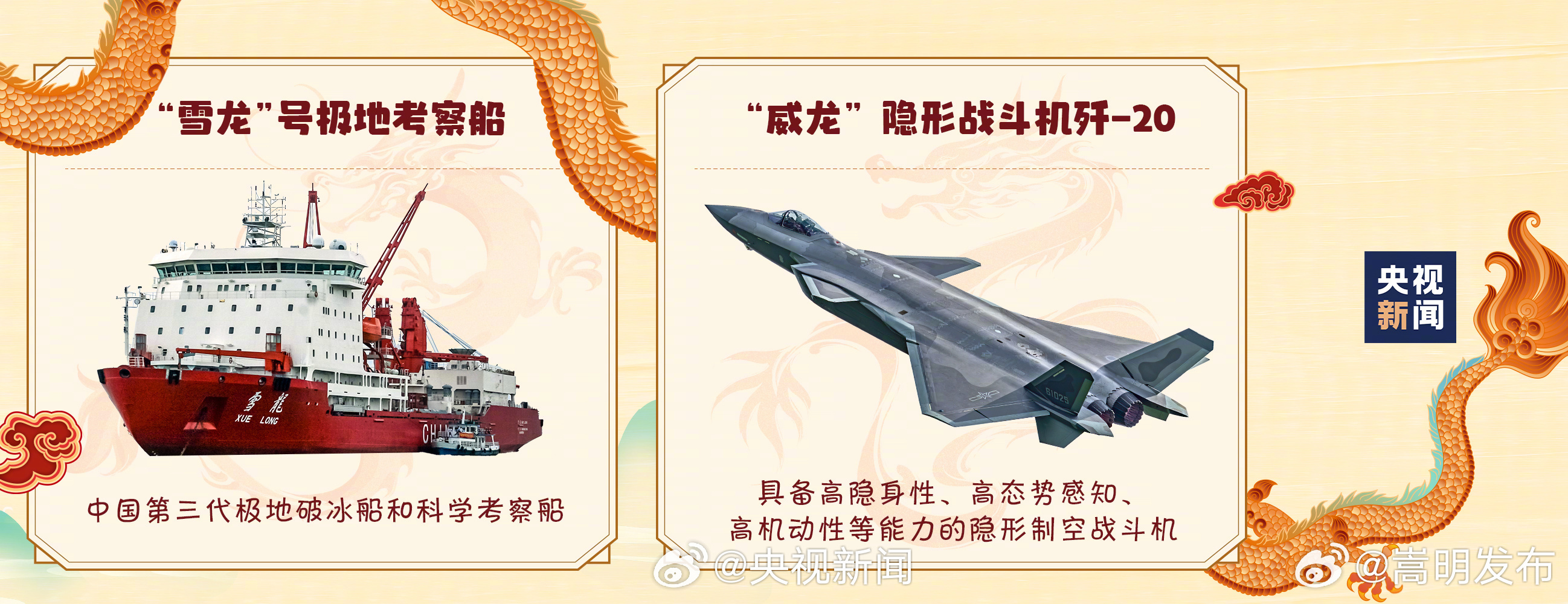 转存！龙的知识点_http://www.mainten.cn_ycb_第9张