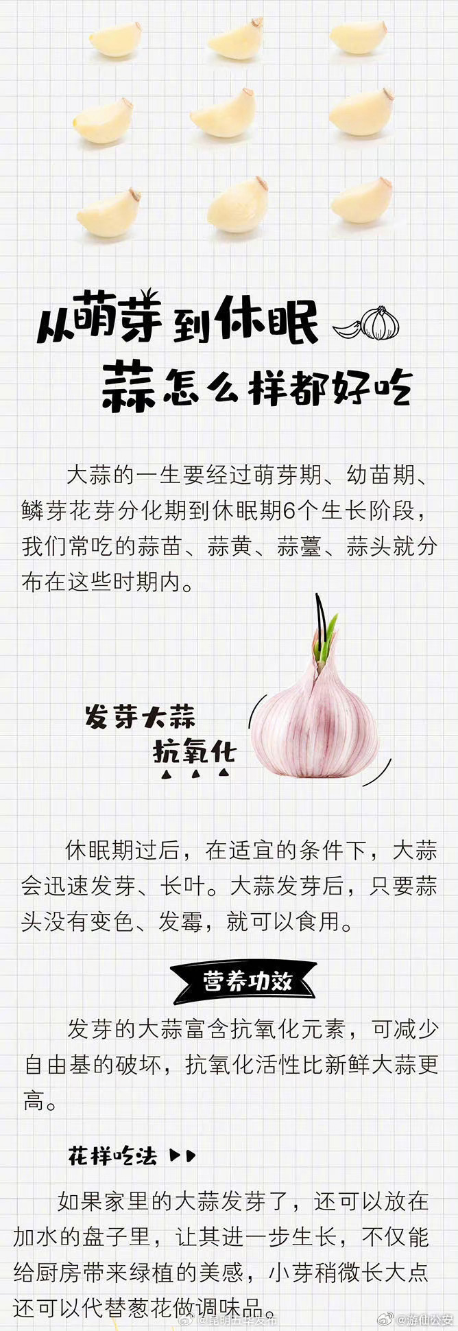昆明五华发布