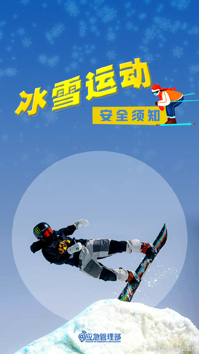 昆明国家高新区发布