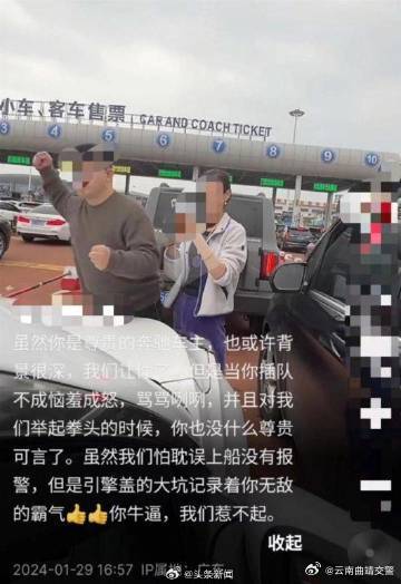奔驰男砸车新视频流出真相反转？被砸车方：警方已通报 到此为止_http://www.mainten.cn_ycb_第1张