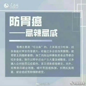 嵩明发布