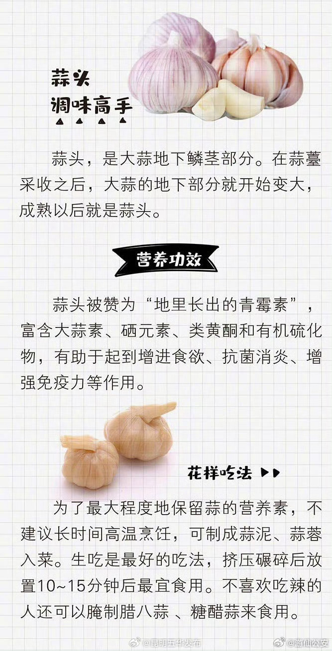 昆明五华发布