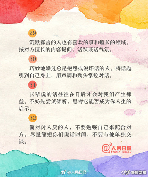 嵩明发布