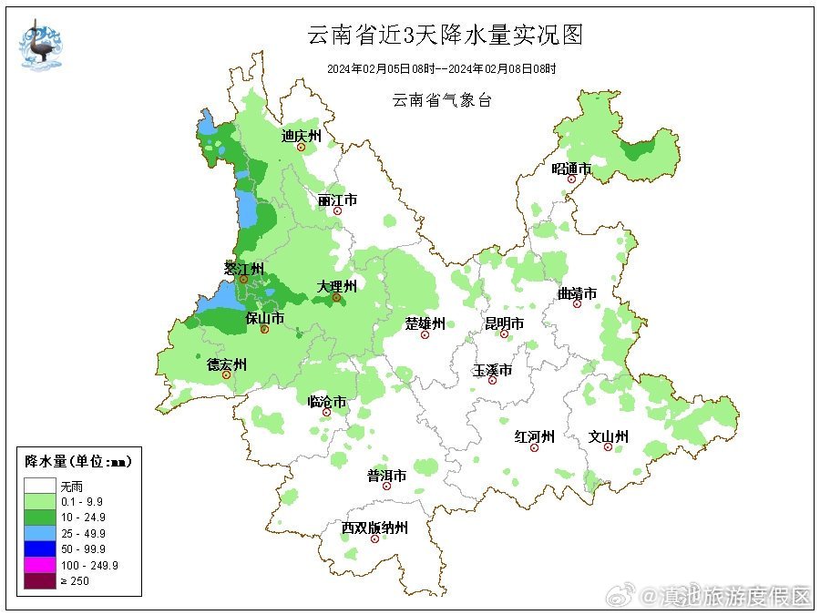 春运气象服务专报第6期|2月 9日昭通市中东部、曲靖市东部、迪庆州北部有雨夹雪需防范雨雪天气对春运的不利影响