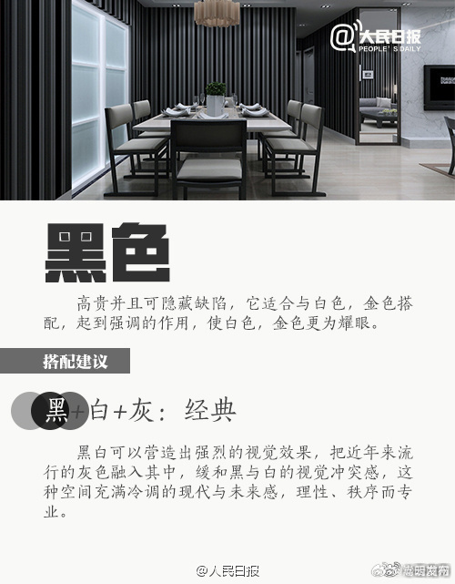 嵩明发布